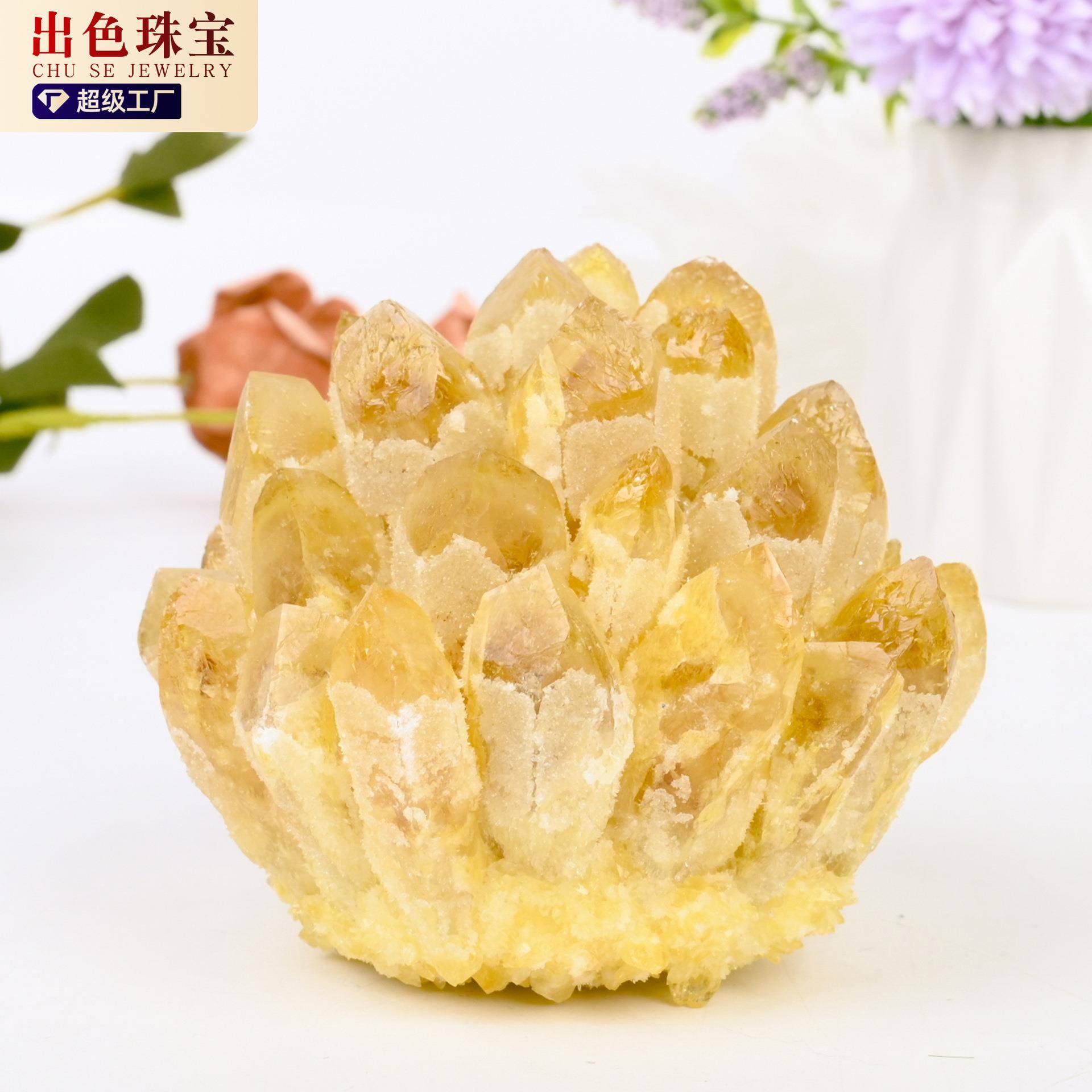 天然黄水晶簇摆件水晶家居装饰消磁原石观赏石办公室桌面原石装饰