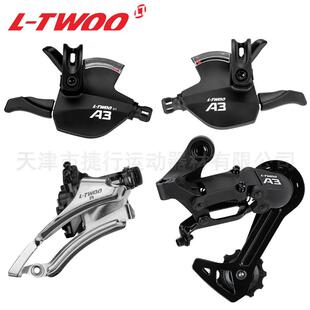 LTWOO蓝图A3登山车通用变速器8速24速两件式指拨前拨后拨山地套件
