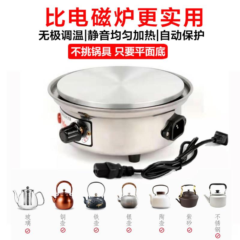 小电磁炉迷你黑晶炉煮茶炉家用烧水壶电热炉火锅泡泡茶炉实验室电图片
