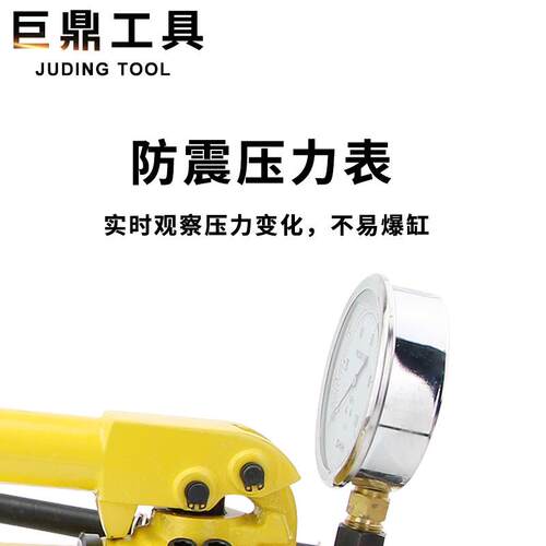 液压手动泵浦CP-700 高压油泵小型液压泵站 高压泵浦油压泵CP-180