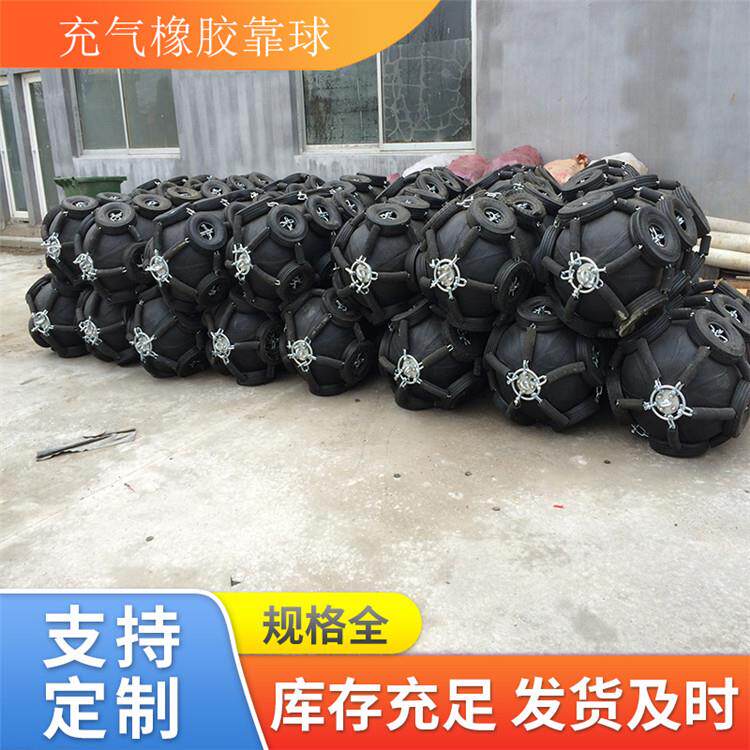 青岛星辰供应多种规格橡胶护舷护舷充气护舷性能优越