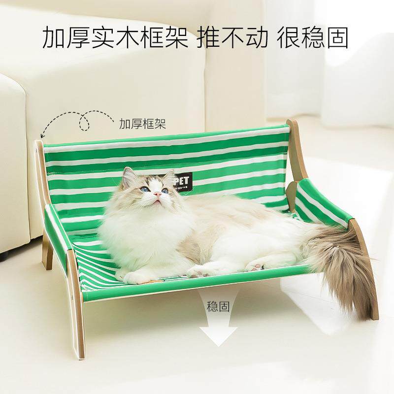 新款直销春夏季猫咪条纹追球躺椅猫沙发四季猫窝小型犬泰迪狗窝宠