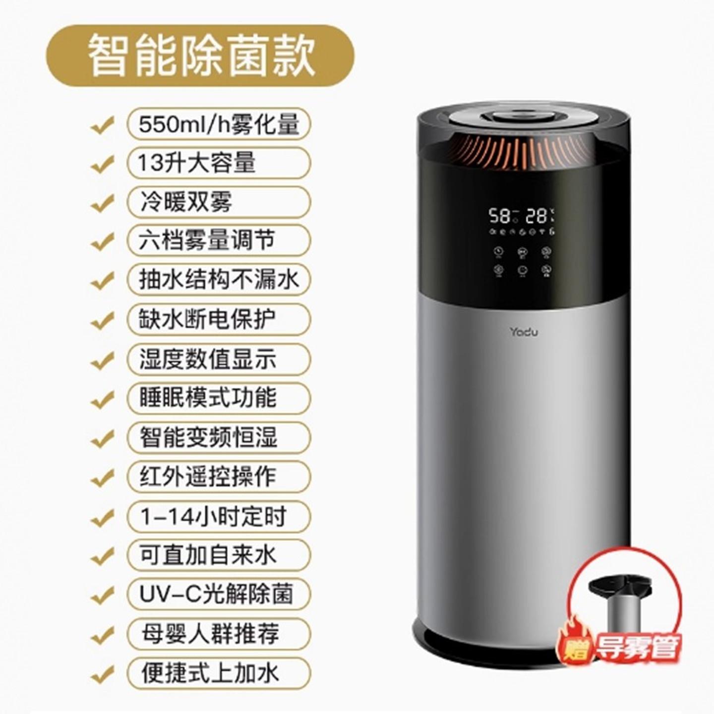 亚都加湿器家用冷暖雾孕妇婴儿卧室客厅恒湿大容量大雾量除菌净化