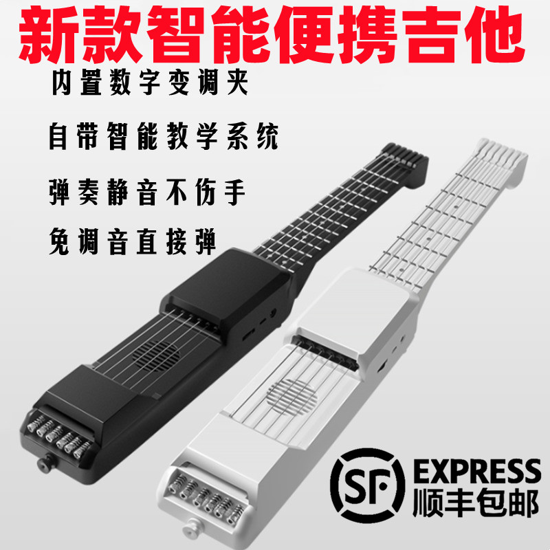 乐典智能民谣吉他静音便携式不伤手免调音初学入门练习旅行电吉他