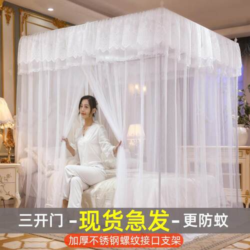 三门落地蚊帐家用1.5m公主风1.8米床落地加密宫廷纹账加厚支架