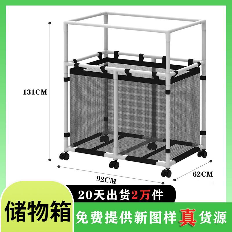带滑轮PVC泳池收纳推车浴室/户外移动置物架 毛巾干湿分离储物架