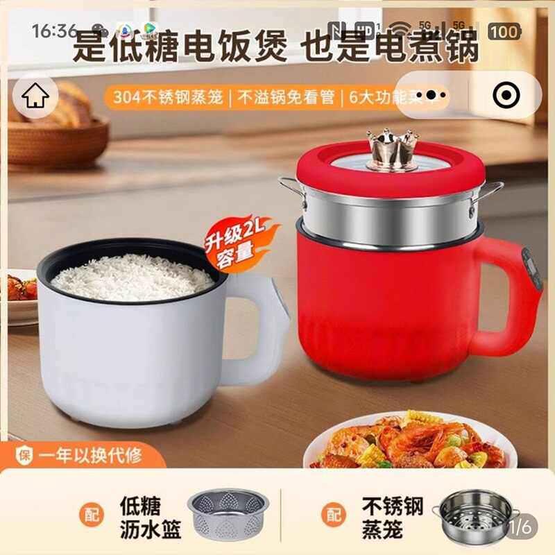 德国进口低糖双层陶瓷电饭煲榱椽嗯百货多功能米汤分离电煮一体锅