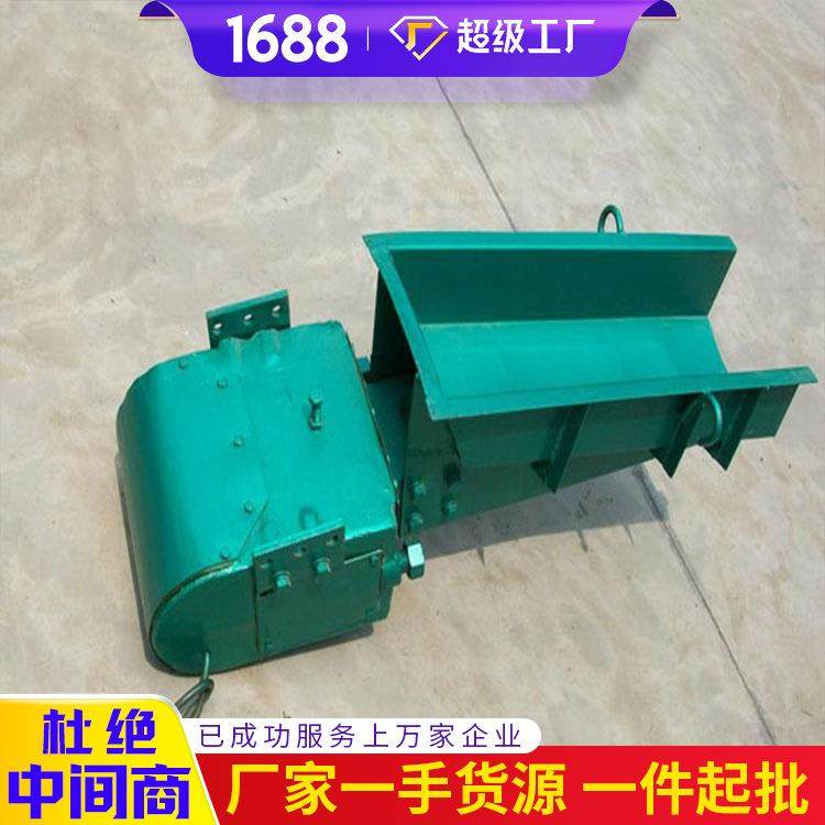 ZG-4电磁振动给料机发货及时矿用电磁振动给料机厂家货源给料机