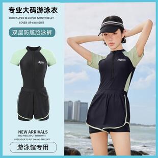 游泳衣女大码 200斤微胖女孩学生体拉链游泳馆专用