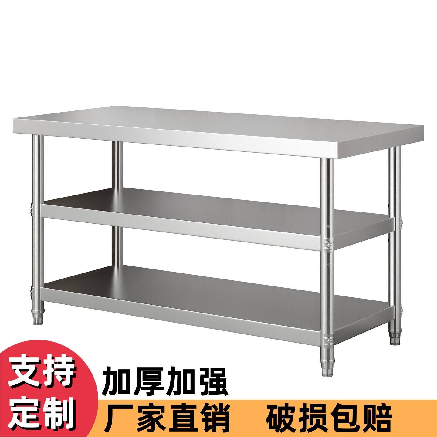 加厚双层不锈钢工作台三层厨房操作台酒店打荷打包台饭店灶台桌子