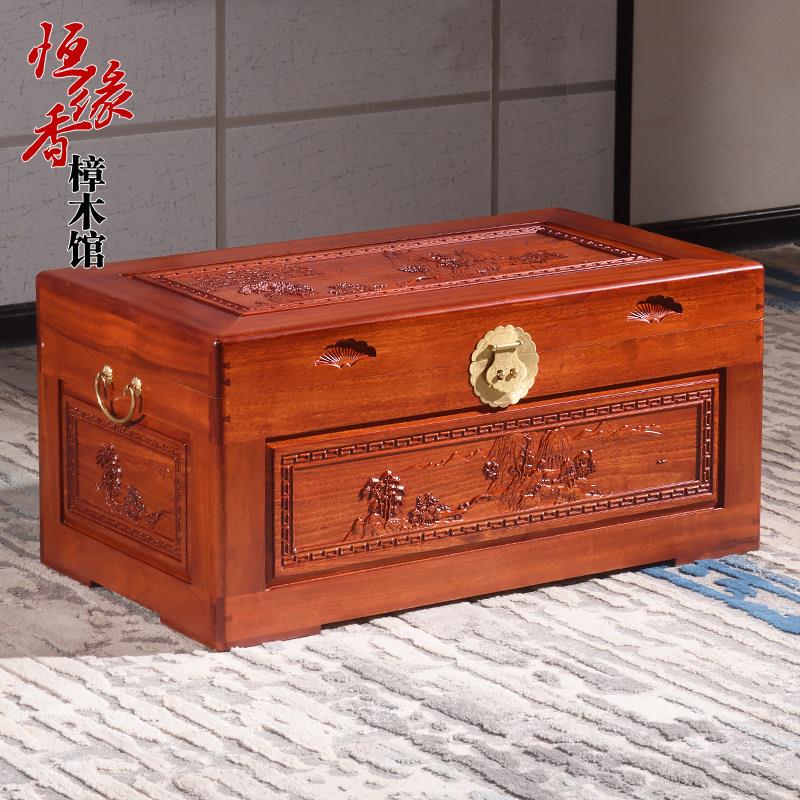香樟木箱子五面整板书画储物箱收纳柜实木婚嫁箱衣箱仿古收藏字画