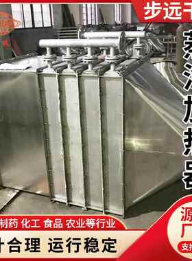 蒸加器RZ型导热油换热器热水加热汽热器厂家出RKMS售