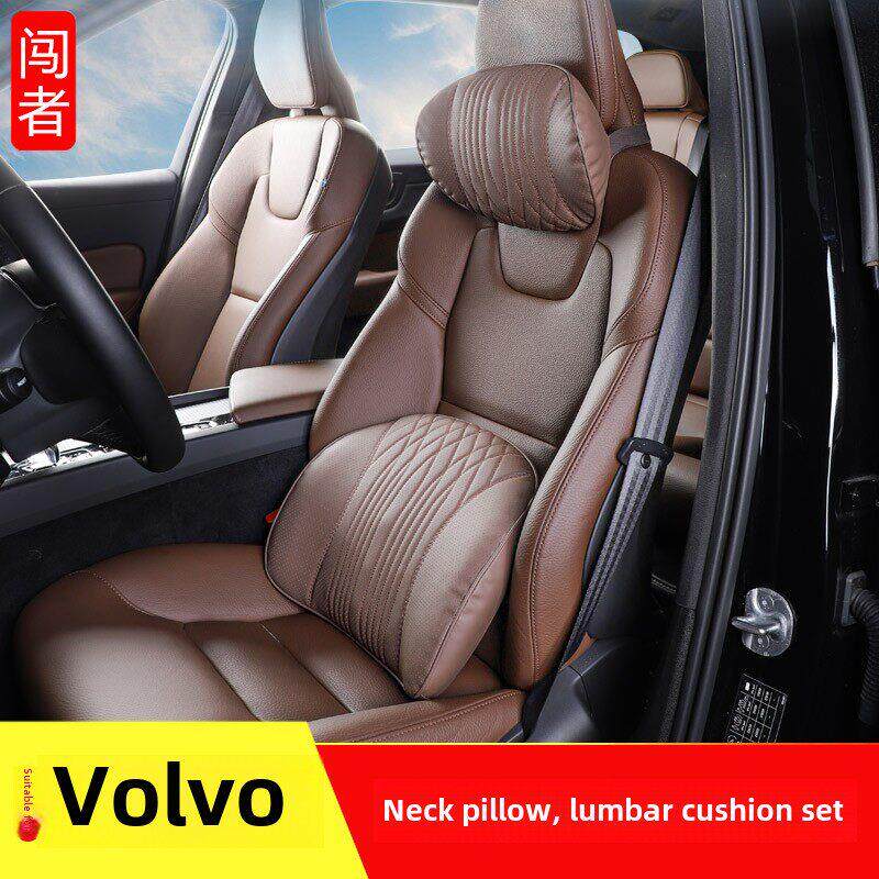 专用于沃尔沃头枕和颈枕Xc60S90Xc90V60Xc40汽车坐垫腰支撑内饰用