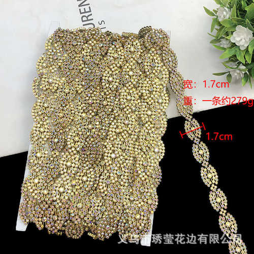新款9米长塑料钻链苗族服装饰品配件花边diy手工舞蹈服装戏服辅料