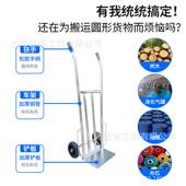 老推车拉货镀锌水管厂虎车两手337推车搬运车小推车扶手轮工仓库