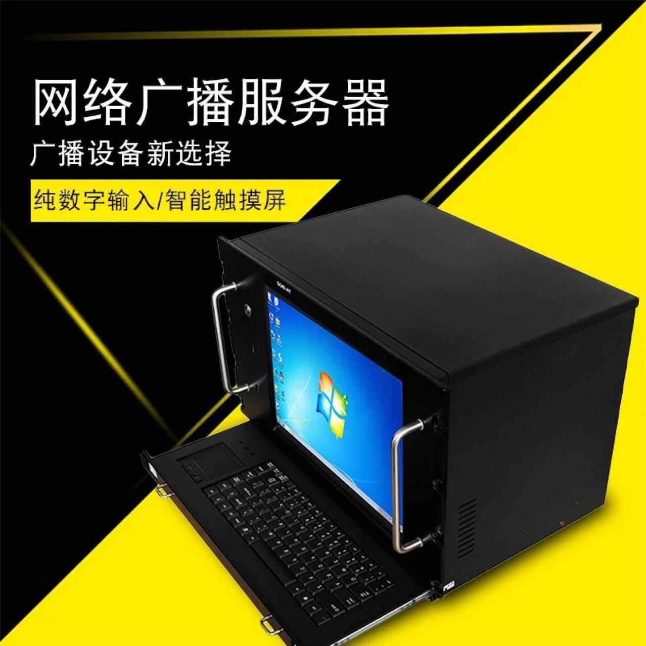 IP网络广播系统校园室内外防水音柱草坪音响网络壁挂音响吸顶音响