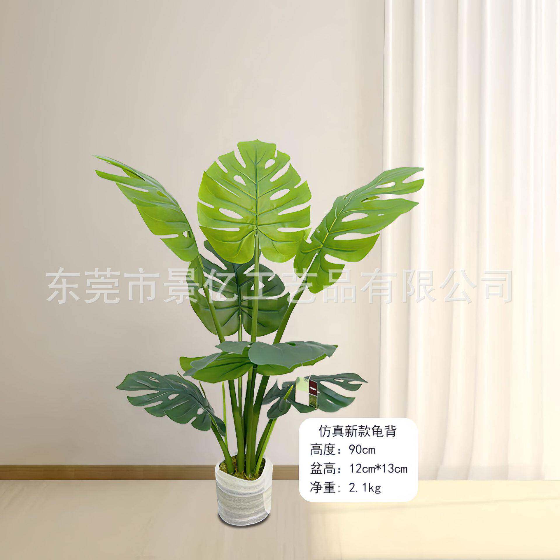 仿仿真龟P背杆真龟背叶盆栽仿真植物盆景龟背竹仿真LL-36龟背绿U