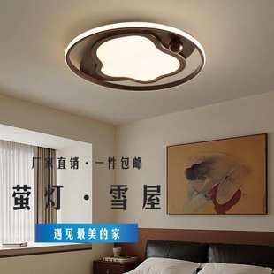 桃木色主卧室书房吸顶灯家用房间大气复古侘寂中古风中山灯具 新款