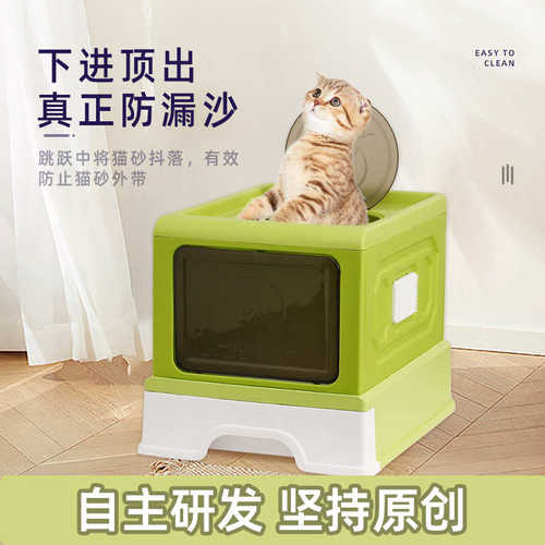大号全封闭猫砂盆可折叠抽屉式加厚猫厕所带蹭毛器猫沙盆现货批发