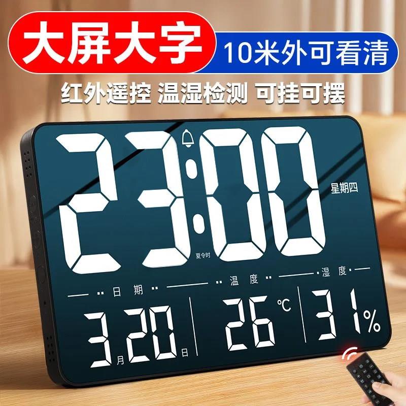 老人专用大号LED电子闹钟 万年历桌面时钟 客厅摆件数字台钟图片