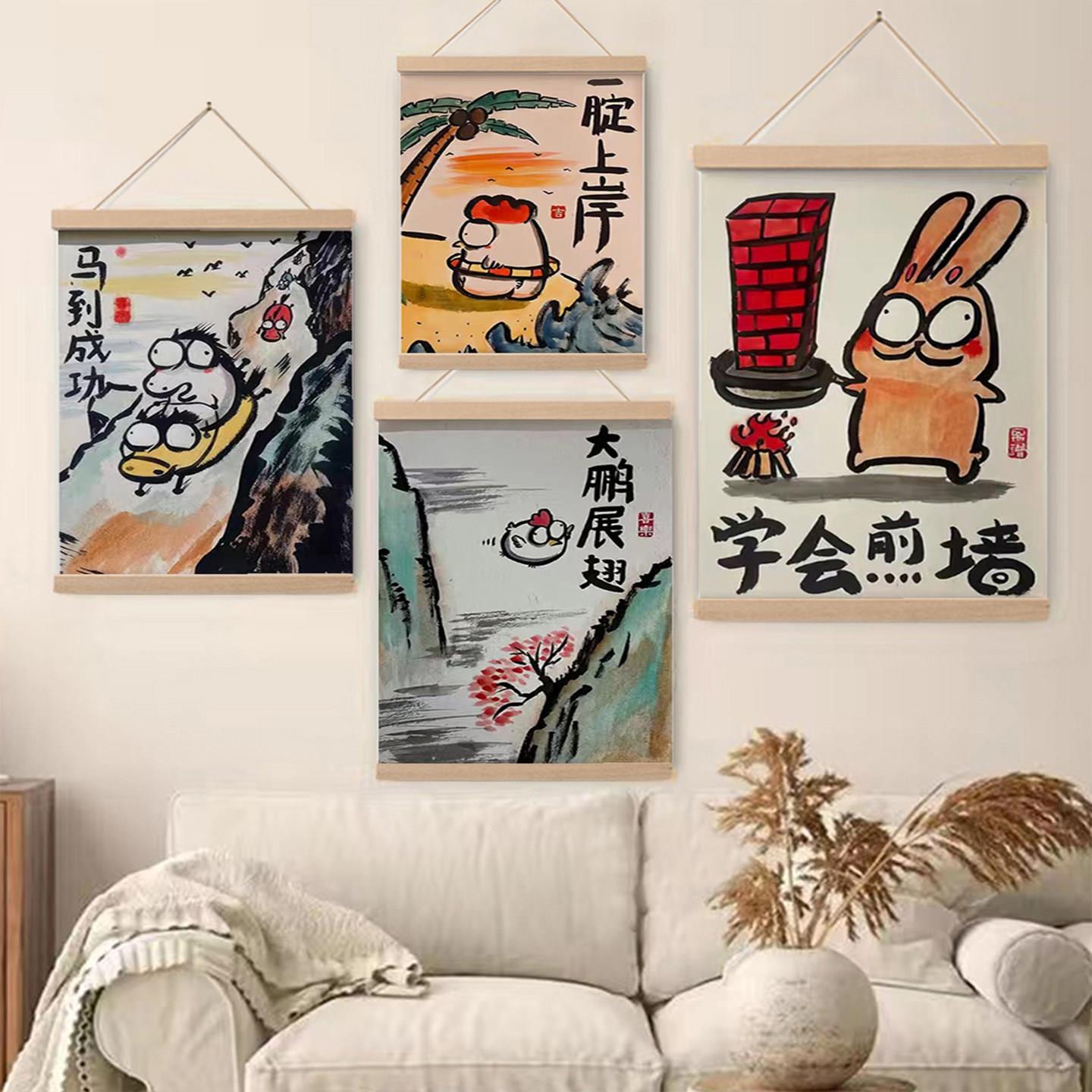 免打孔电表箱遮挡卷轴挂画 创意谐音搞笑装饰画客厅卧室改造神器