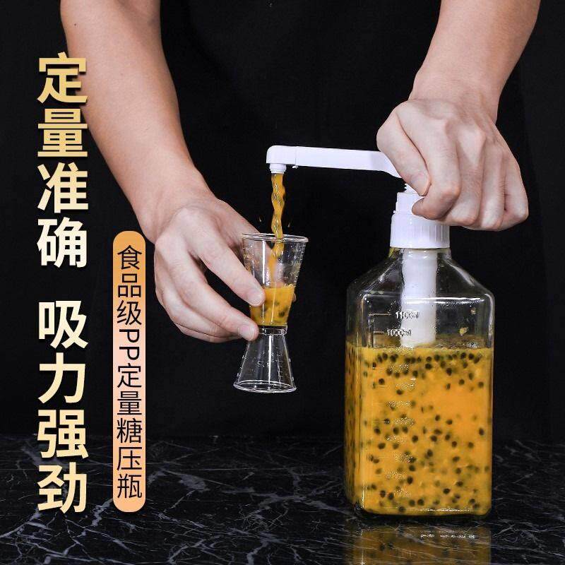 百香果按压瓶果酱挤压瓶塑料奶茶店商用按压式果糖瓶定量糖浆压头