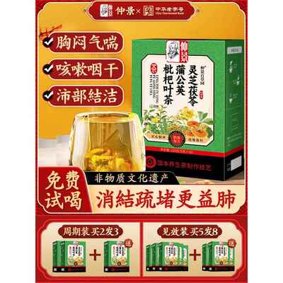 蒲公英结茶夏枯草清磨肺结官品方节消除的药茶润肺养肺正玻璃散hh