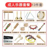 高档幼儿园早教具奥夫尔打击乐器套装 智教玩儿童启蒙音乐益敲击道