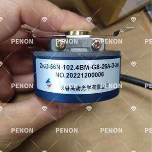 26A 禹衡ZKD 器ZKD 102.4BM 3m编码 56N1 56N