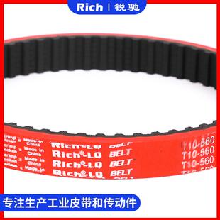 厂家供应T10 齿形加胶传动带机械专用同步带 560系列加胶齿形带