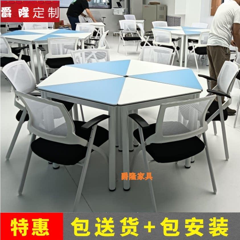 六角实验桌六边形拼色桌一对一辅导培训电脑桌多边形少年造型桌椅