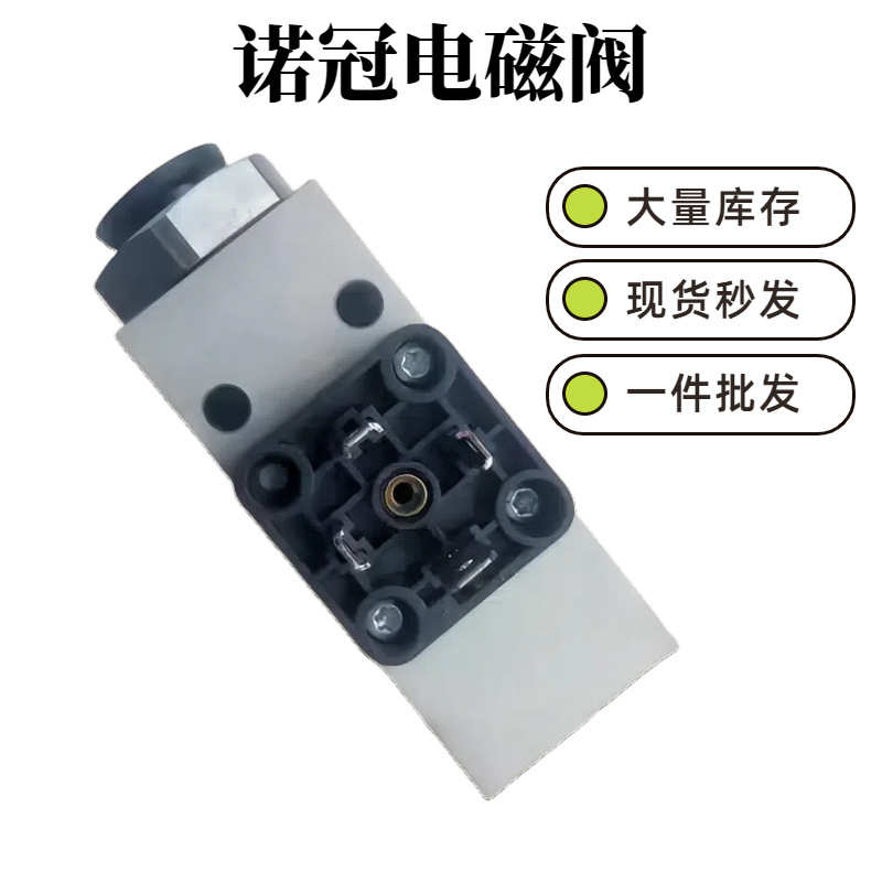 0880300诺冠NORGREN压力开关0880300/0880400/0882200正压0.8bar