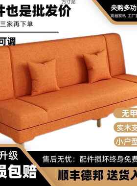 懒人沙租发折床一体用多功能简易小户型出PRX两屋可躺可卧成人可