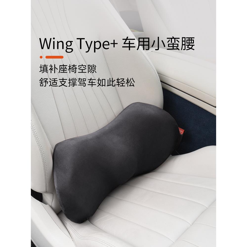 汽车靠垫腰垫护腰车用腰枕腰部支撑靠枕腰靠背靠垫腰座椅夏季透气
