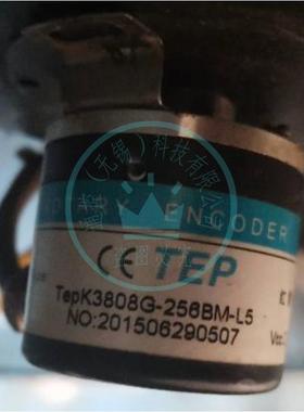 特恩普光电旋转编码器 TepK3808G-1024BM-L5 P526 C526 厂价直销