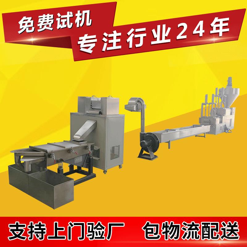 供应SJ-105-90型氟塑料自动液压不停机换网造粒机组