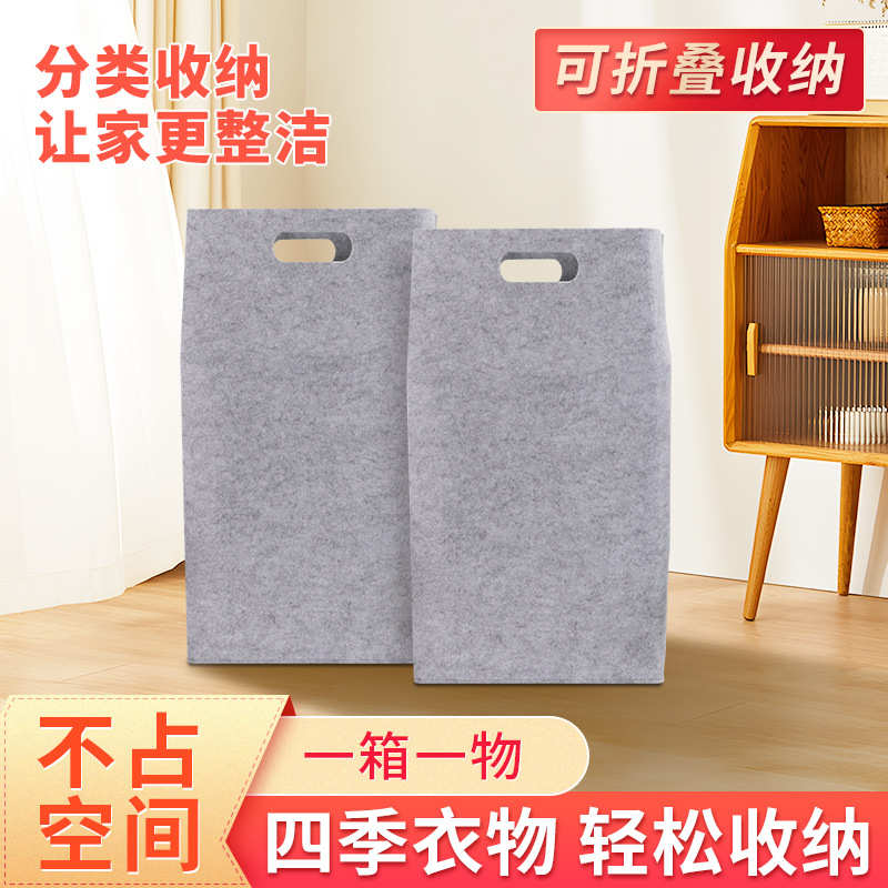篮造型毛新款加厚柴火筐毛毡可折叠包元宝收纳收纳脏衣篮毡包