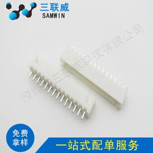 14A2.54mm间距直针针座180度DIP立式 插件直脚 14AXH2.54