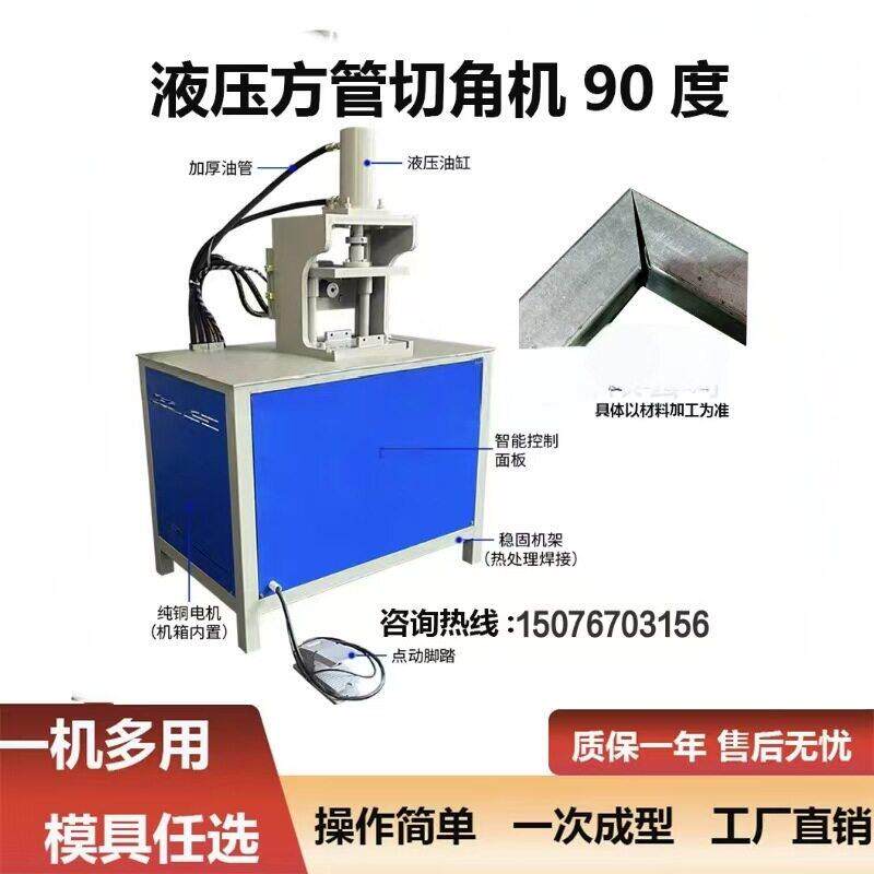 多工能液压全自动半自动设备冲压五金异形件磨具设计