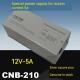 Cnb 银方嘉博门禁电源 Jabo 12V铁壳电源 210 5A门禁变压器