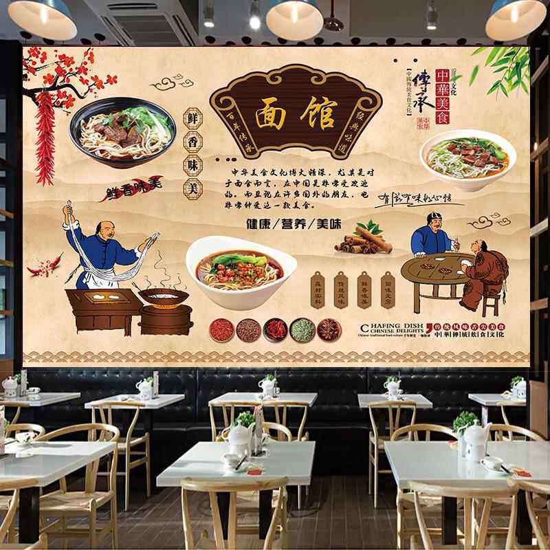 面馆墙贴画自粘餐饮店贴纸拉面店壁画饭店墙面装饰贴画创意壁纸