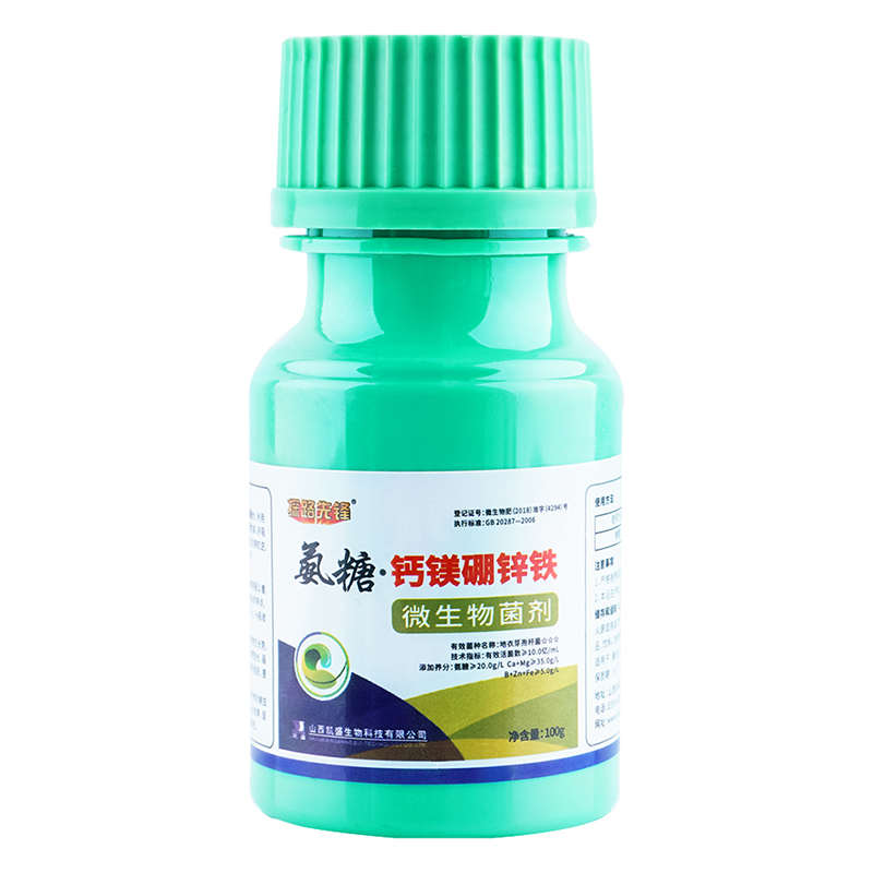 氮磷钾三元复合肥有机肥花肥花卉绿植蔬菜果树专用肥通用水溶肥料