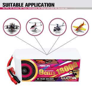 80C航模植保机10寸13寸穿越机锂电 29.6V CODDAR鹰氪18000MAH