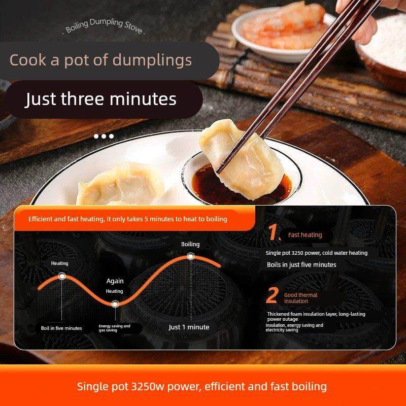 电水饺炉商用分煮饺子的锅不锈钢煮饺炉馄饨多功能煮面炉保温节能