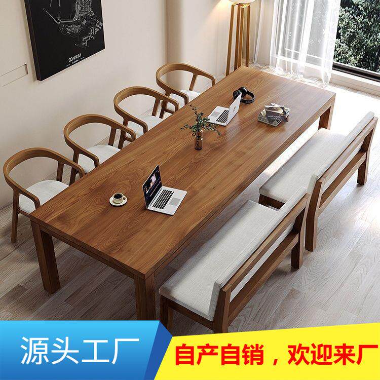 现代客厅大书桌工作台家用实木休闲区阅读桌桌椅学习桌办公长桌子