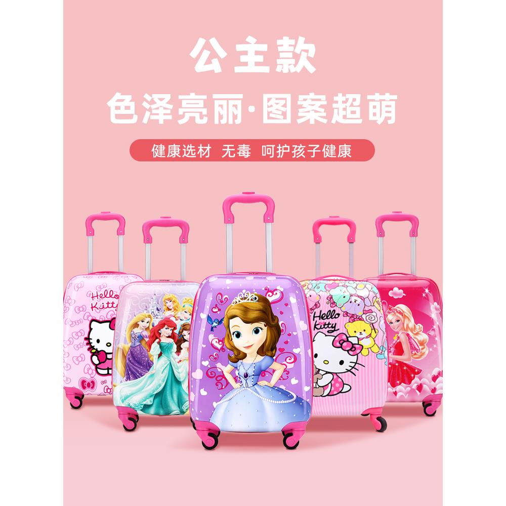 儿童拉杆箱男女孩小宝宝可爱卡通行李箱爱莎