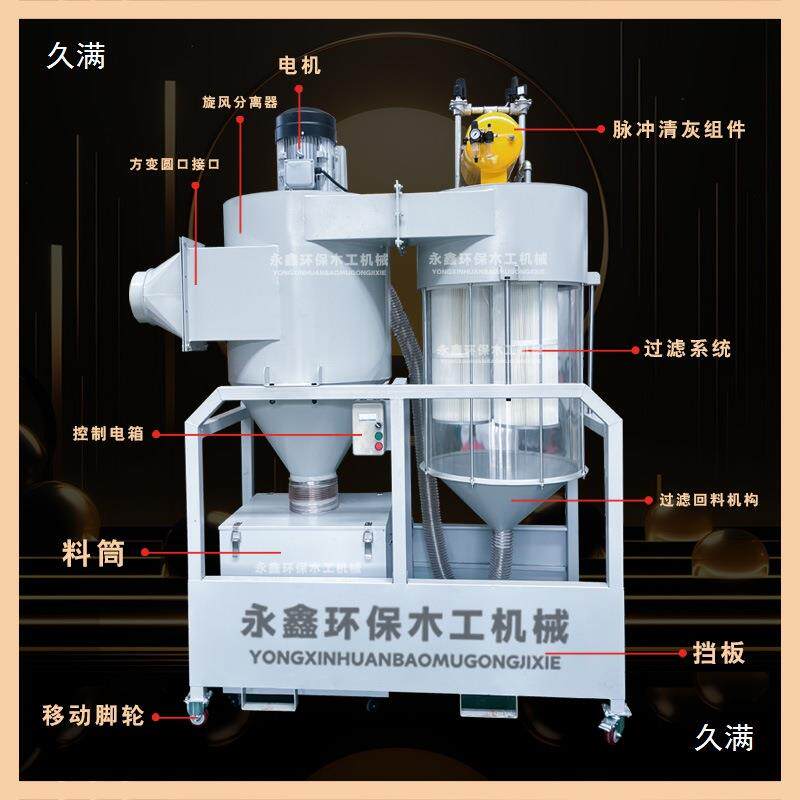 木工UPK吸尘器脉旋风除尘器尘冲器集大功率工业粉尘大吸力旋吸风