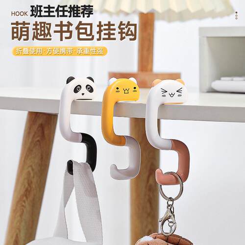 Cartoon backpack hook, student desk side bag hook, no-drill