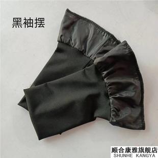 薄款花袖摆加长接袖口羽绒服袖口女款男款防风袖口松紧螺纹袖加长