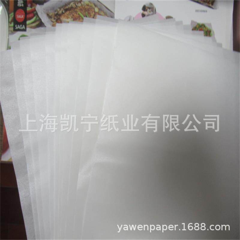 烘焙烤肉纸多功能烤盘纸长方形烤箱纸食品调理纸